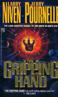 Книга Niven L. Pournelle J. The gripping Hand, 35-23, Баград.рф